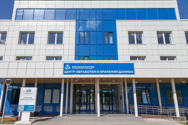 Опорный центр обработки и хранения данных ОАО «Концерн Росэнергоатом». Тверская область, г. Удомля. Опорный центр обработки и хранения данных ОАО «Концерн Росэнергоатом». Тверская область, г. Удомля.