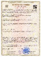 Шкафы Пожарной Автоматики ЭТП ШУ - Сертификат ТР ЕАЭС 043/2017