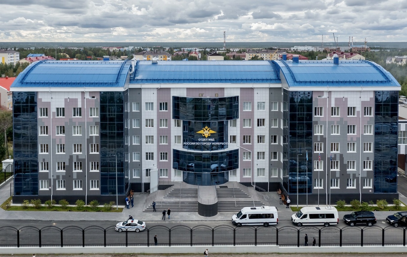Административное здание «УВД», г. Ноябрьск