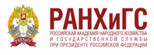 Ранхигс